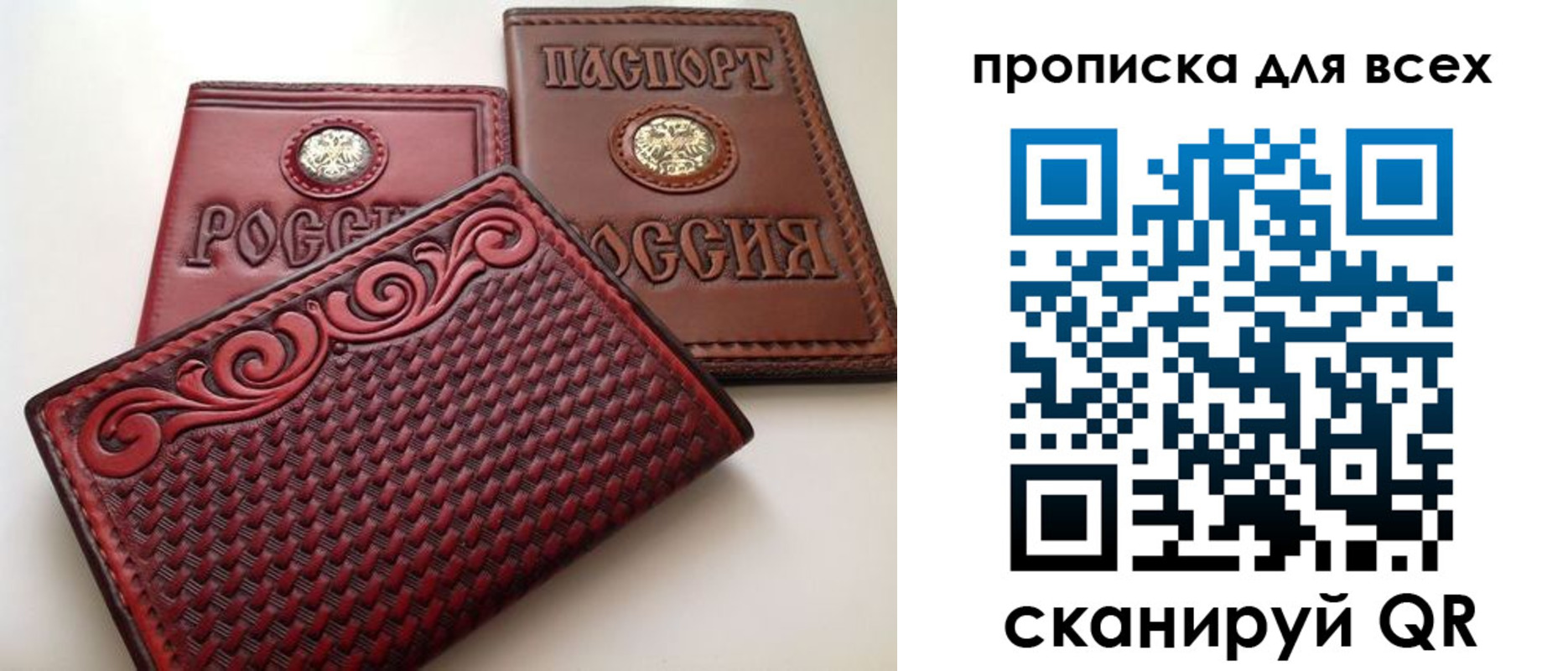 миграционный учет в Исилькуле