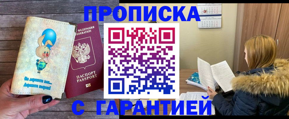 регистрация для дет. сада в Исилькуле