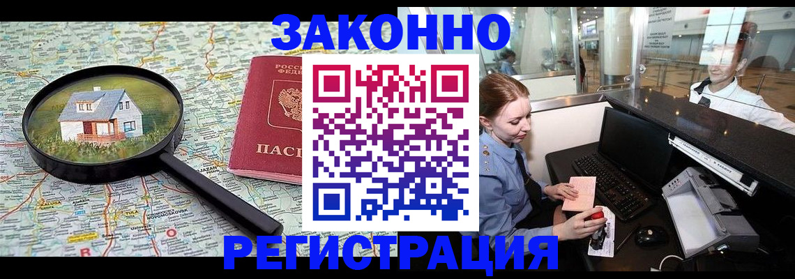 форма 3 в Исилькуле